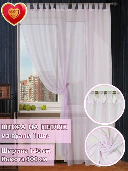 Штора вуалевая на петлях розовый 140х300 см