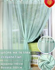 Штора вуалевая на петлях мятный 140х300 см